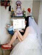 新娘出嫁前都这样? 新娘出嫁前都这样?