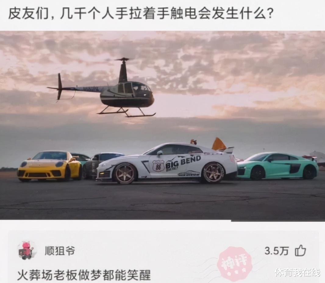 “拔草的时候不小心被咬了一口,现在抢救还来得及吗?”神评太吓人了,哈哈哈 “拔草的时候不小心被咬了一口,现在抢救还来得及吗?”神评太吓人了,哈哈哈