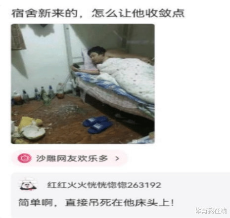 “拔草的时候不小心被咬了一口,现在抢救还来得及吗?”神评太吓人了,哈哈哈 “拔草的时候不小心被咬了一口,现在抢救还来得及吗?”神评太吓人了,哈哈哈
