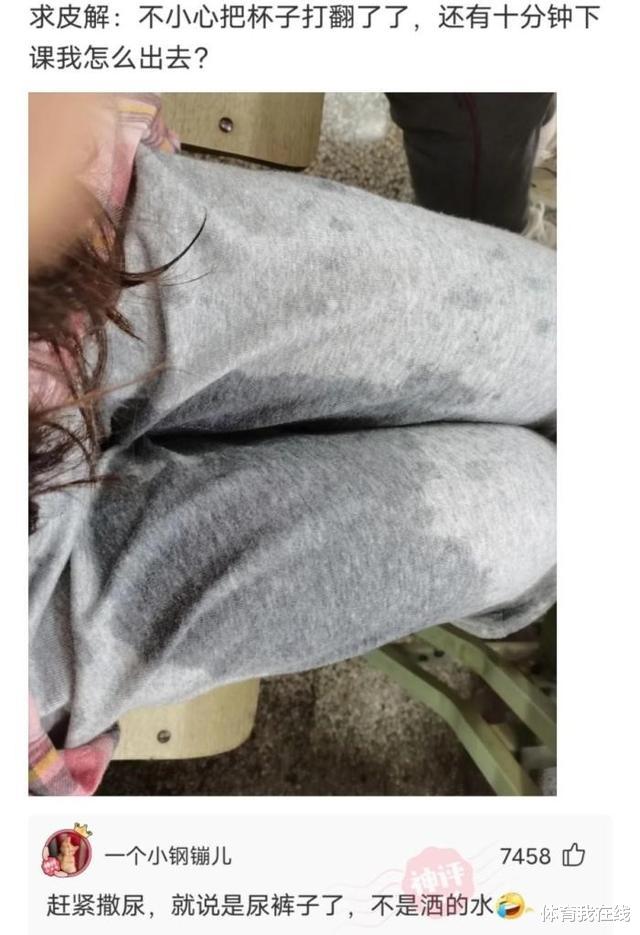 “拔草的时候不小心被咬了一口,现在抢救还来得及吗?”神评太吓人了,哈哈哈 “拔草的时候不小心被咬了一口,现在抢救还来得及吗?”神评太吓人了,哈哈哈
