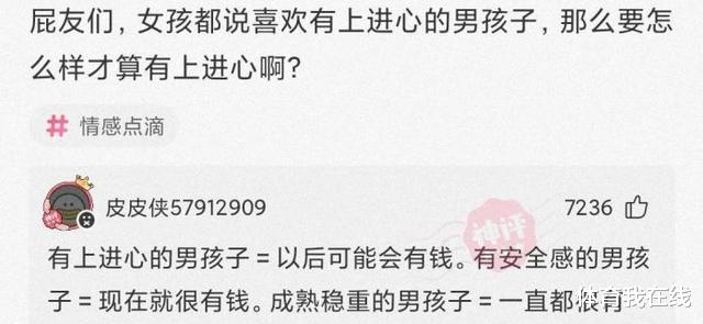 “拔草的时候不小心被咬了一口,现在抢救还来得及吗?”神评太吓人了,哈哈哈 “拔草的时候不小心被咬了一口,现在抢救还来得及吗?”神评太吓人了,哈哈哈