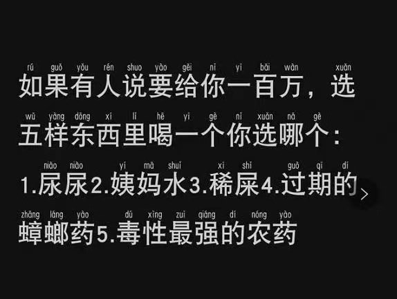 轻松一刻:年轻人越来越会玩了,听说过＂鸡关枪＂吗?