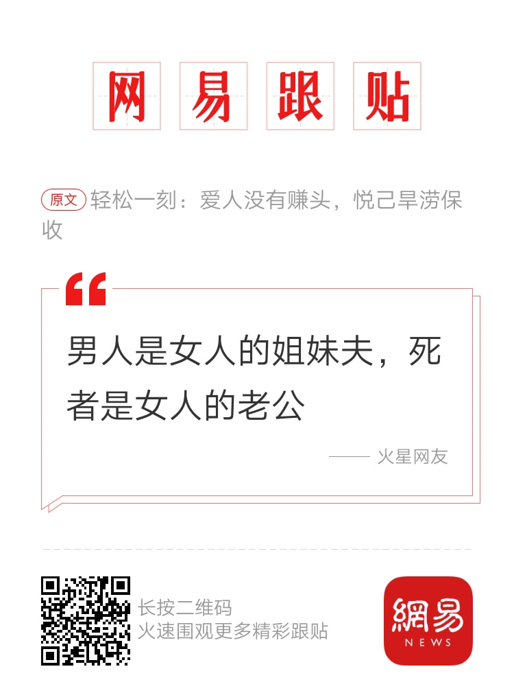 轻松一刻:年轻人越来越会玩了,听说过"鸡关枪"吗? 轻松一刻:年轻人越来越会玩了,听说过"鸡关枪"吗?