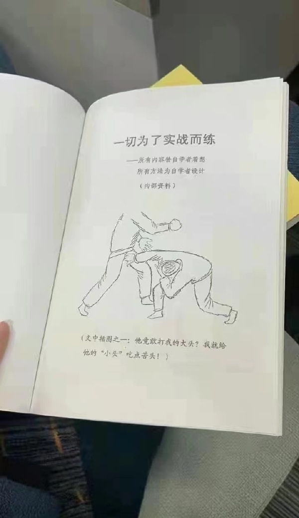 轻松一刻:年轻人越来越会玩了,听说过"鸡关枪"吗? 轻松一刻:年轻人越来越会玩了,听说过"鸡关枪"吗?