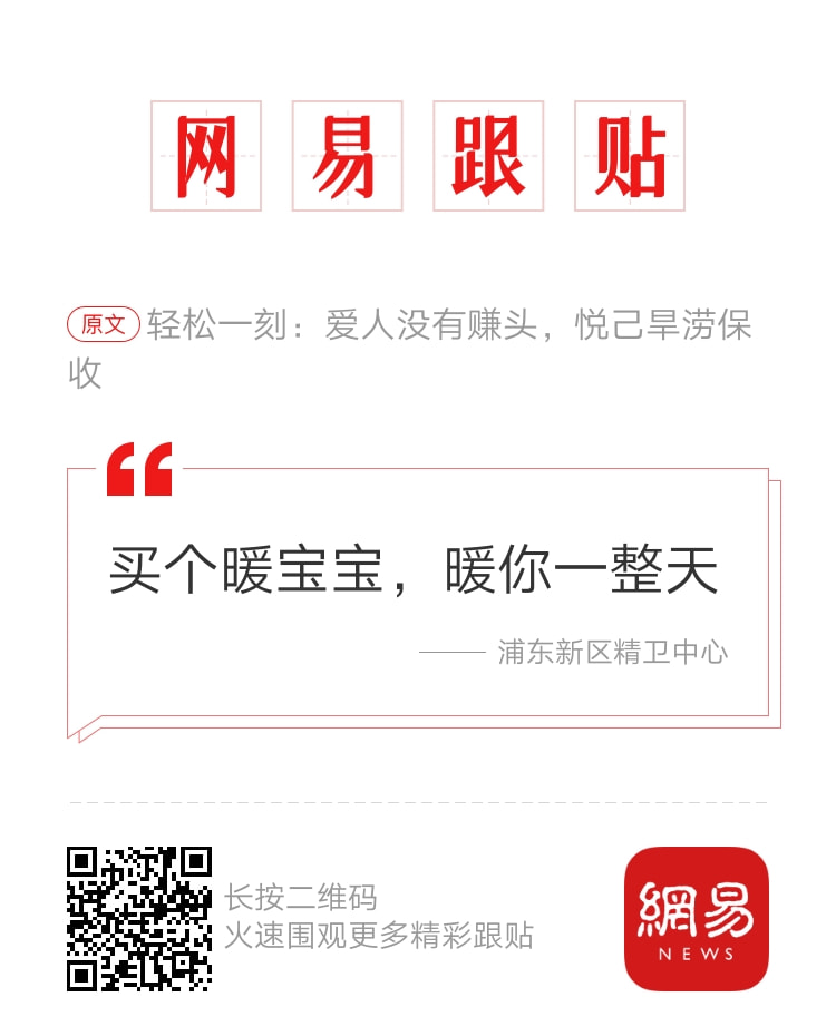 轻松一刻:年轻人越来越会玩了,听说过"鸡关枪"吗? 轻松一刻:年轻人越来越会玩了,听说过"鸡关枪"吗?