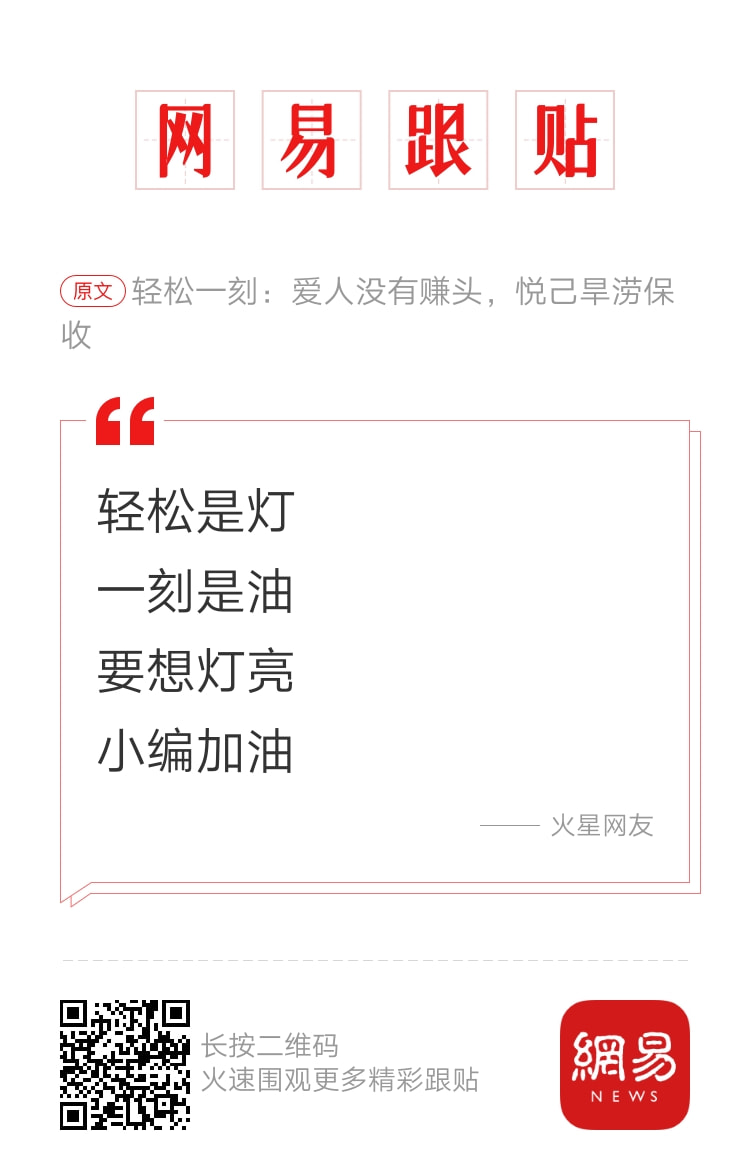 轻松一刻:年轻人越来越会玩了,听说过"鸡关枪"吗? 轻松一刻:年轻人越来越会玩了,听说过"鸡关枪"吗?