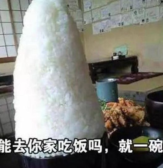 轻松一刻:年轻人越来越会玩了,听说过"鸡关枪"吗? 轻松一刻:年轻人越来越会玩了,听说过"鸡关枪"吗?