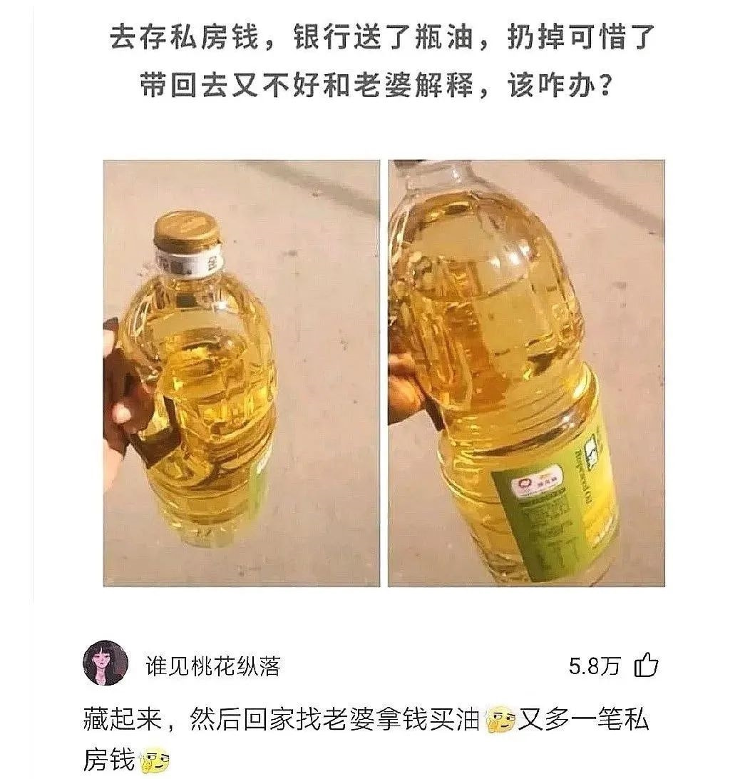 轻松一刻:年轻人越来越会玩了,听说过"鸡关枪"吗? 轻松一刻:年轻人越来越会玩了,听说过"鸡关枪"吗?
