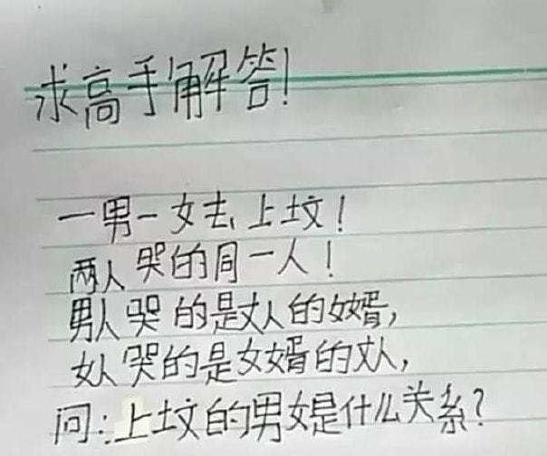轻松一刻:年轻人越来越会玩了,听说过"鸡关枪"吗? 轻松一刻:年轻人越来越会玩了,听说过"鸡关枪"吗?