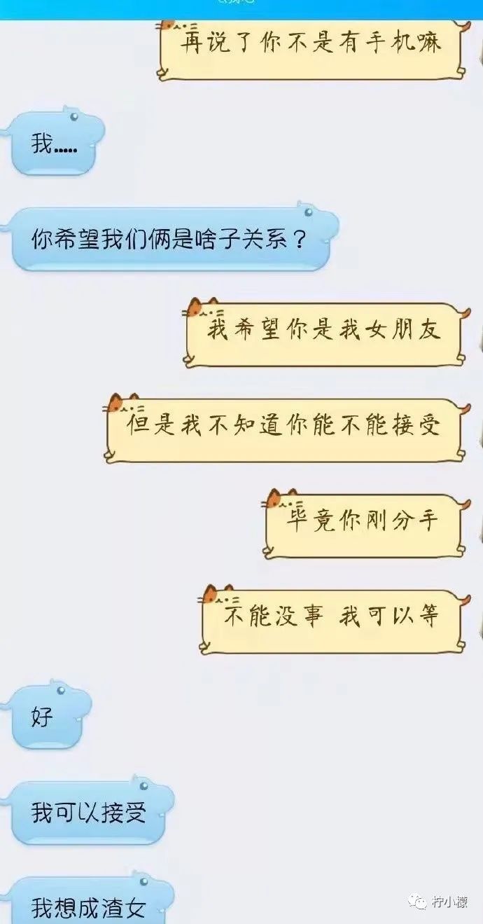 “陪姨一晚，给你20w...”啊啊啊真是坠了！吃点腰子马上去！