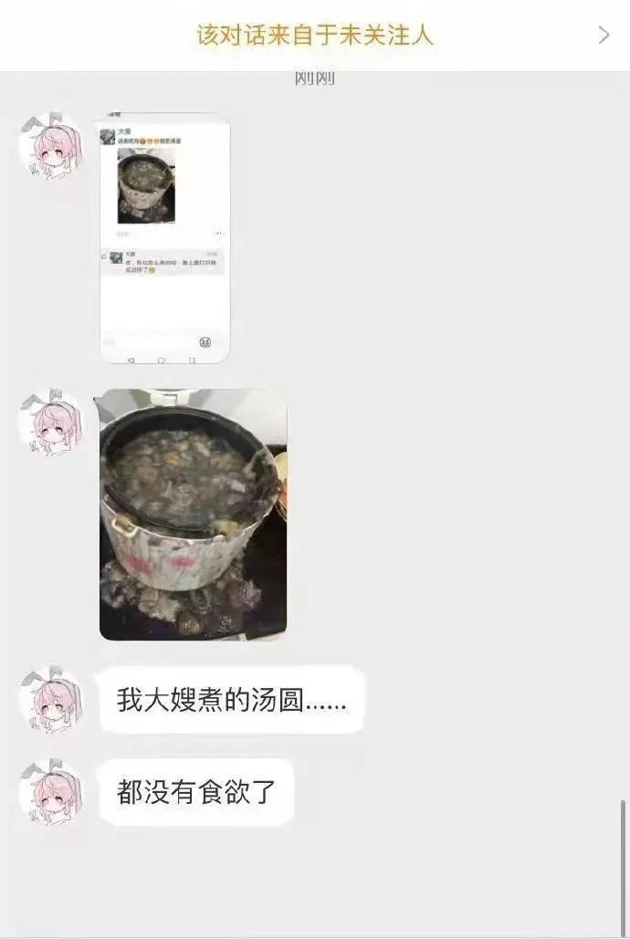 “陪姨一晚，给你20w...”啊啊啊真是坠了！吃点腰子马上去！