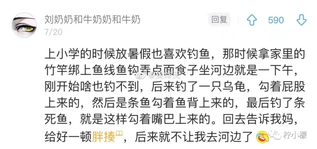 “陪姨一晚，给你20w...”啊啊啊真是坠了！吃点腰子马上去！