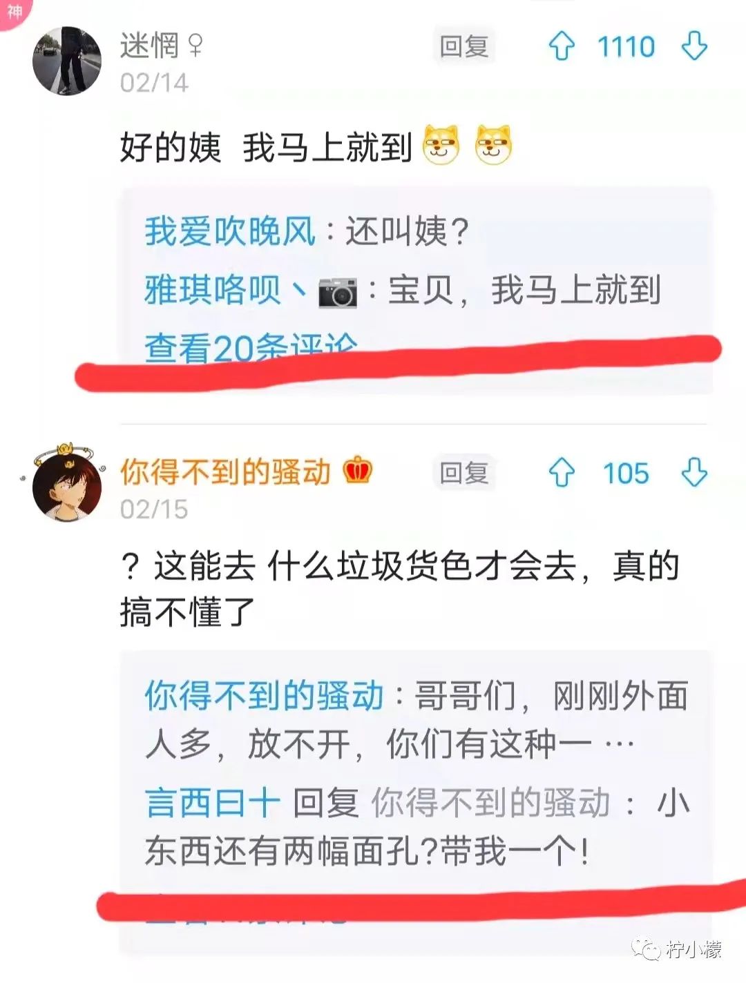 “陪姨一晚，给你20w...”啊啊啊真是坠了！吃点腰子马上去！