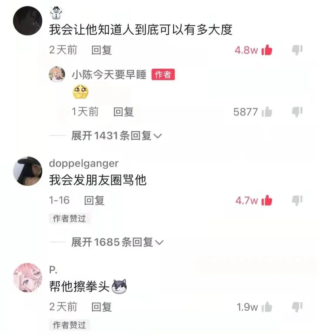 “陪姨一晚，给你20w...”啊啊啊真是坠了！吃点腰子马上去！