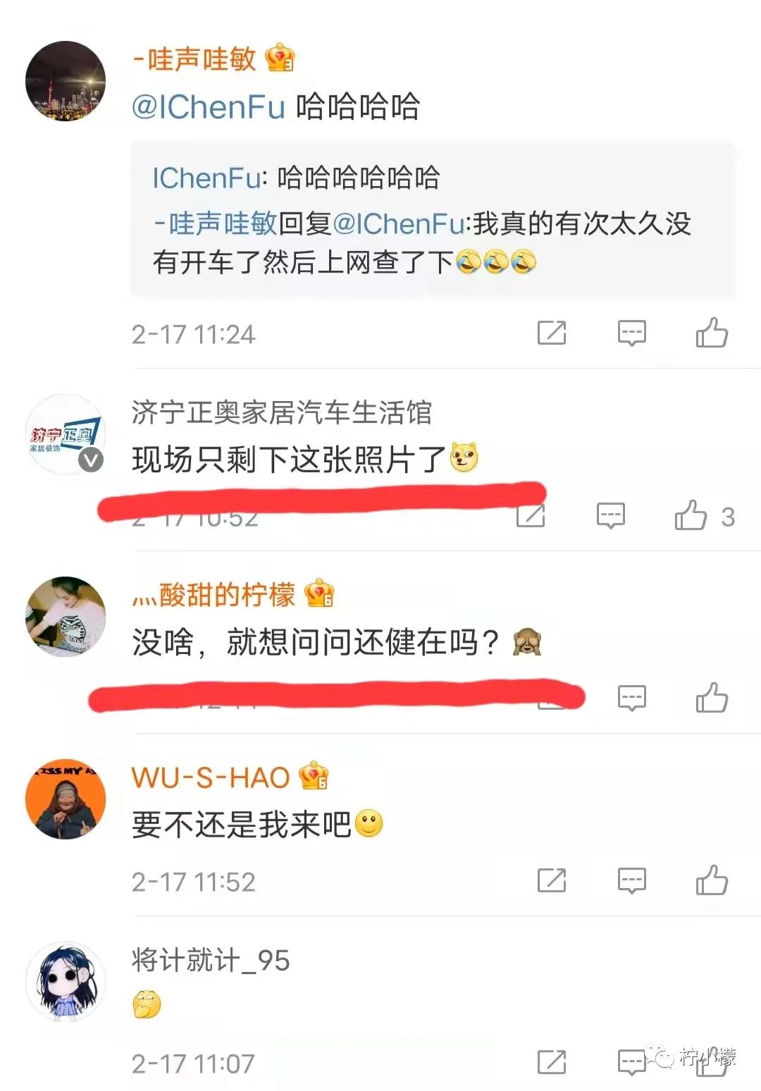 “陪姨一晚，给你20w...”啊啊啊真是坠了！吃点腰子马上去！