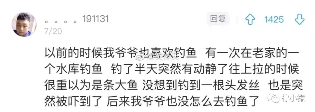 “陪姨一晚，给你20w...”啊啊啊真是坠了！吃点腰子马上去！