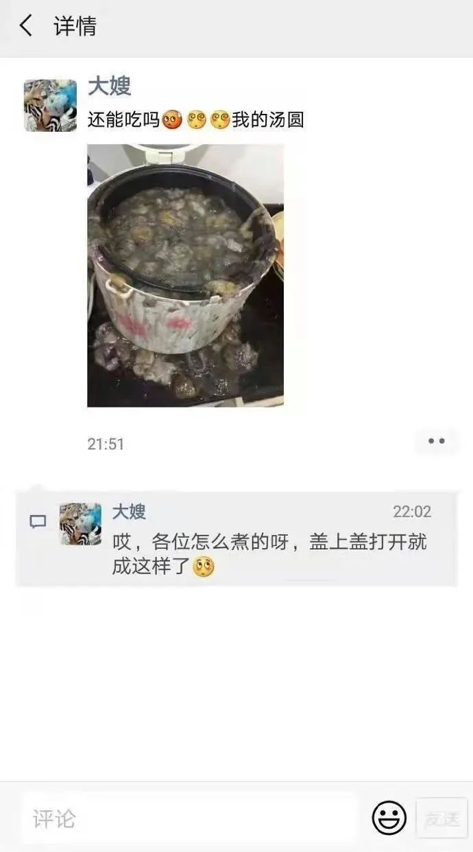 “陪姨一晚，给你20w...”啊啊啊真是坠了！吃点腰子马上去！