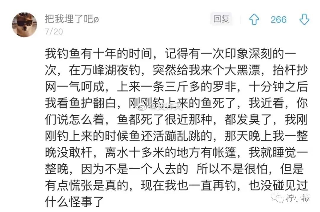 “陪姨一晚，给你20w...”啊啊啊真是坠了！吃点腰子马上去！