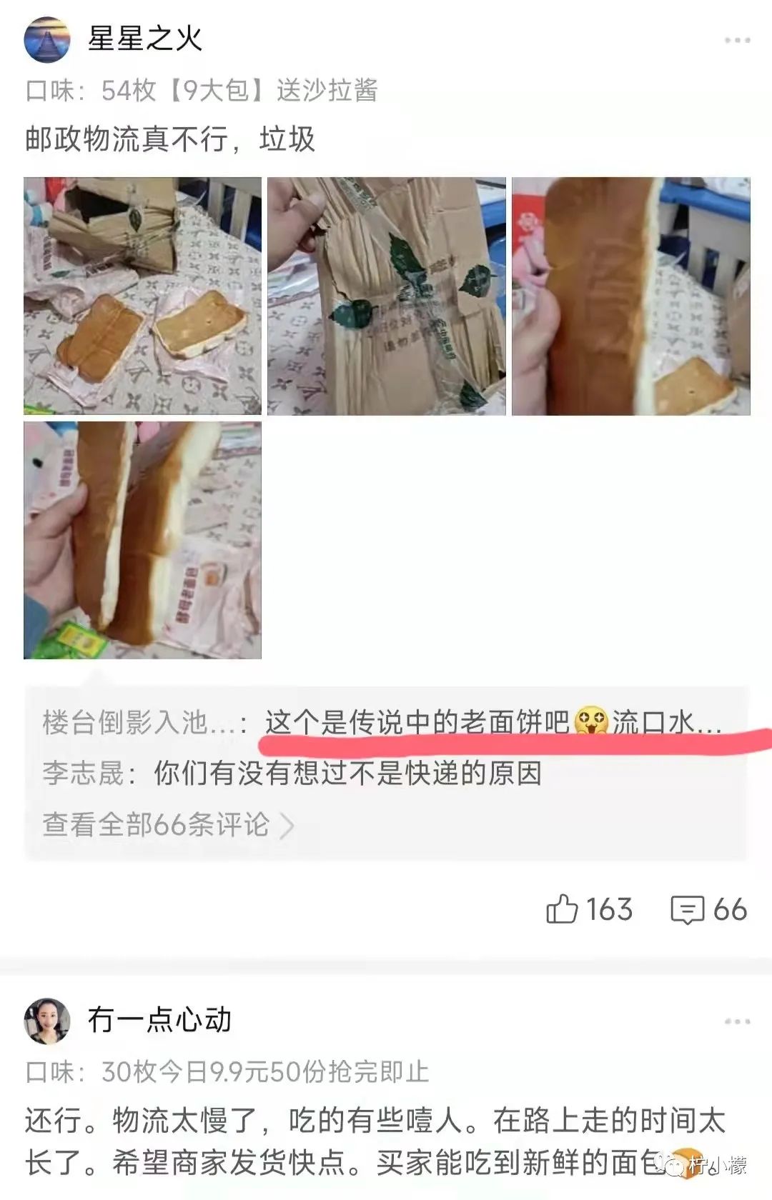 “陪姨一晚，给你20w...”啊啊啊真是坠了！吃点腰子马上去！