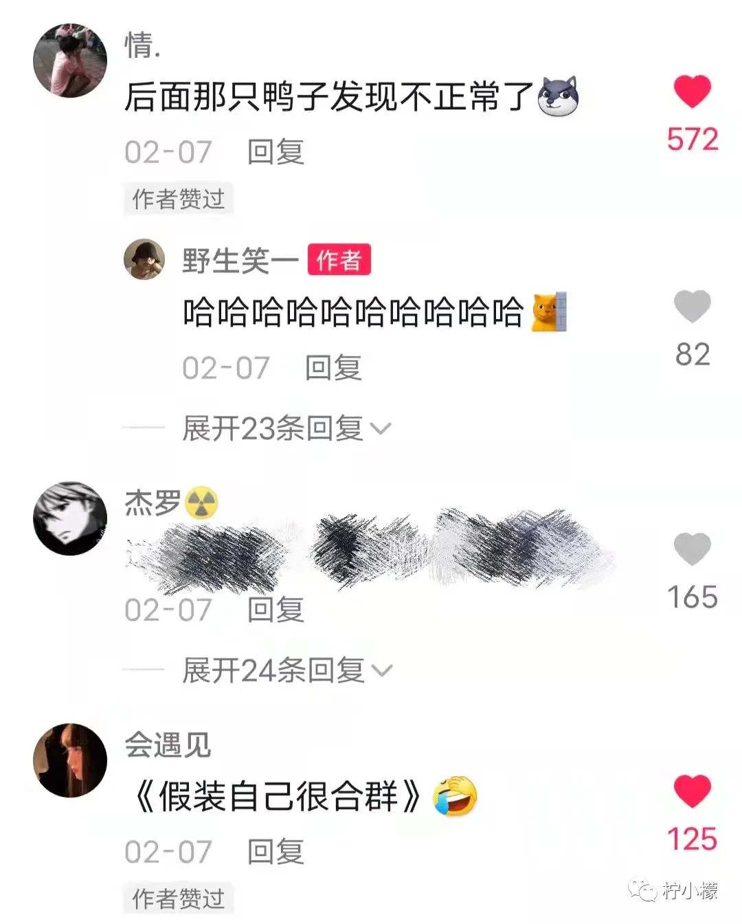 “陪姨一晚，给你20w...”啊啊啊真是坠了！吃点腰子马上去！