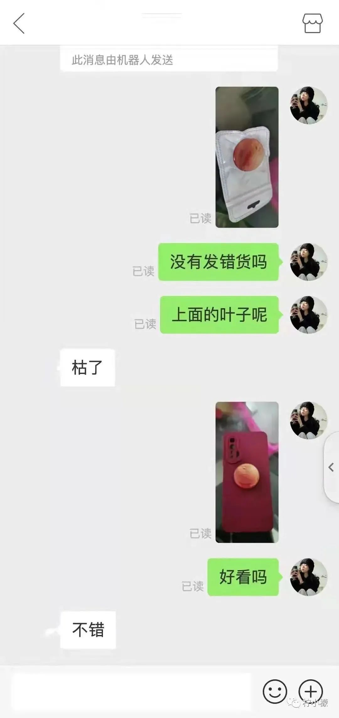 “陪姨一晚，给你20w...”啊啊啊真是坠了！吃点腰子马上去！