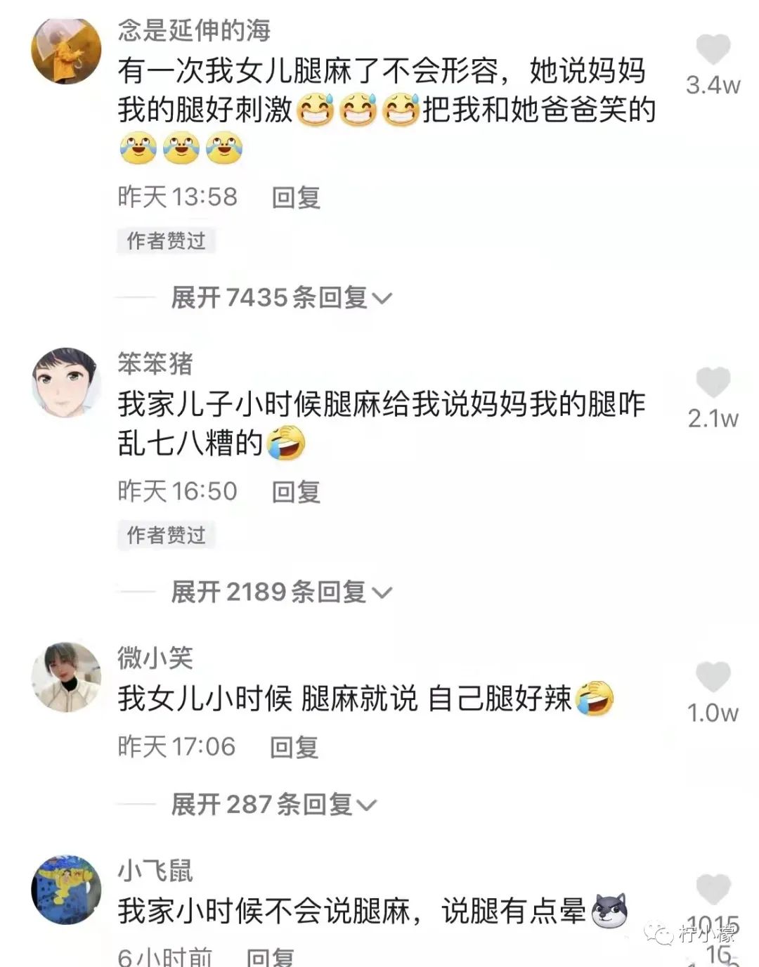 “陪姨一晚，给你20w...”啊啊啊真是坠了！吃点腰子马上去！