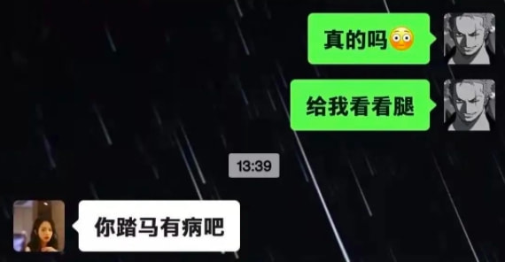 “陪姨一晚，给你20w...”啊啊啊真是坠了！吃点腰子马上去！