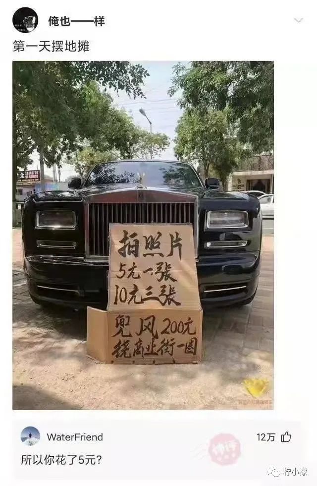 “陪姨一晚，给你20w...”啊啊啊真是坠了！吃点腰子马上去！