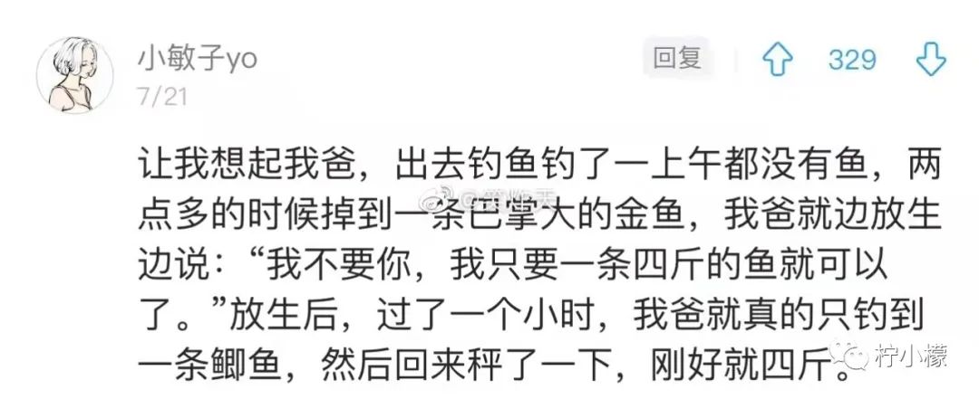 “陪姨一晚，给你20w...”啊啊啊真是坠了！吃点腰子马上去！