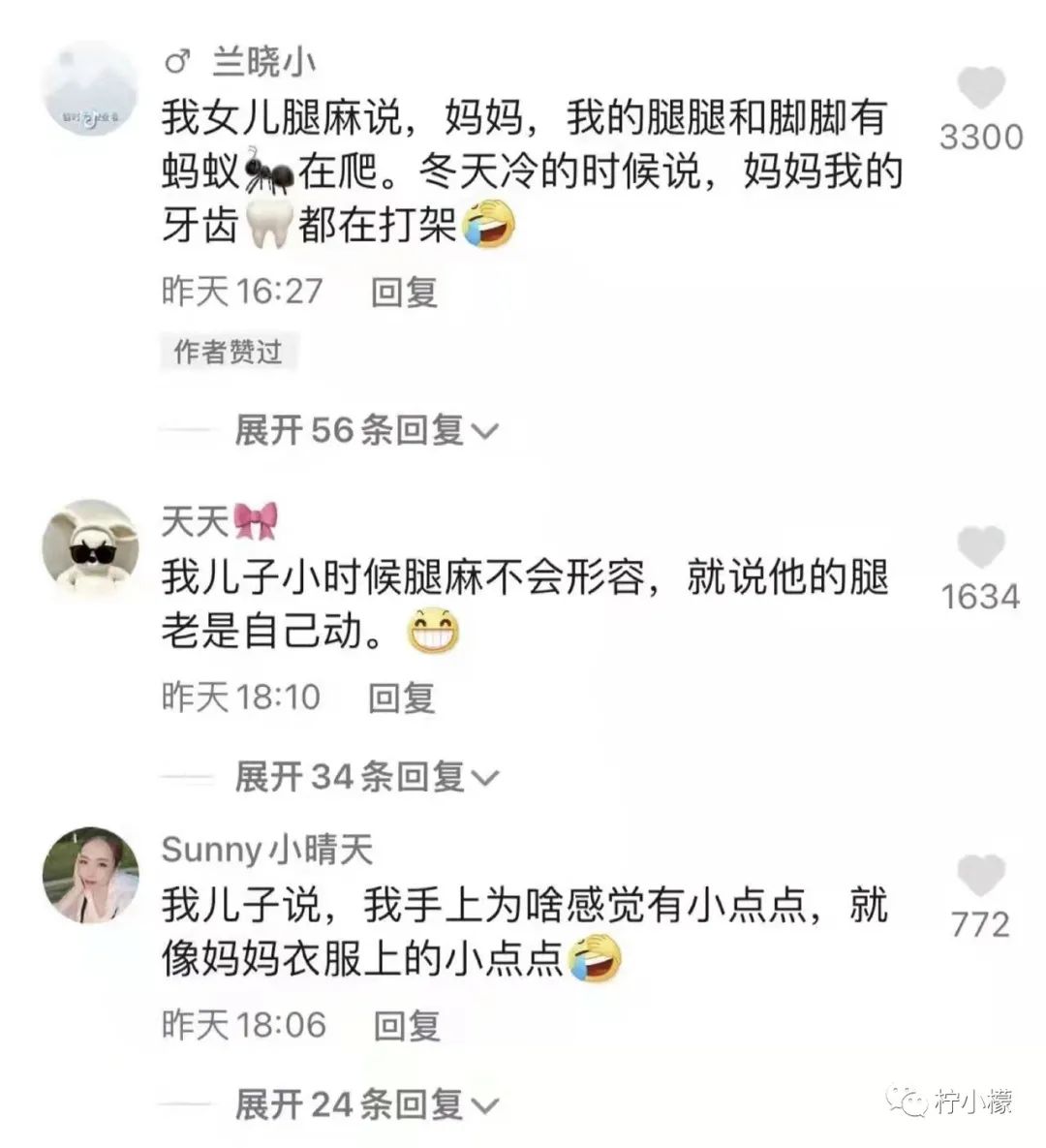 “陪姨一晚，给你20w...”啊啊啊真是坠了！吃点腰子马上去！