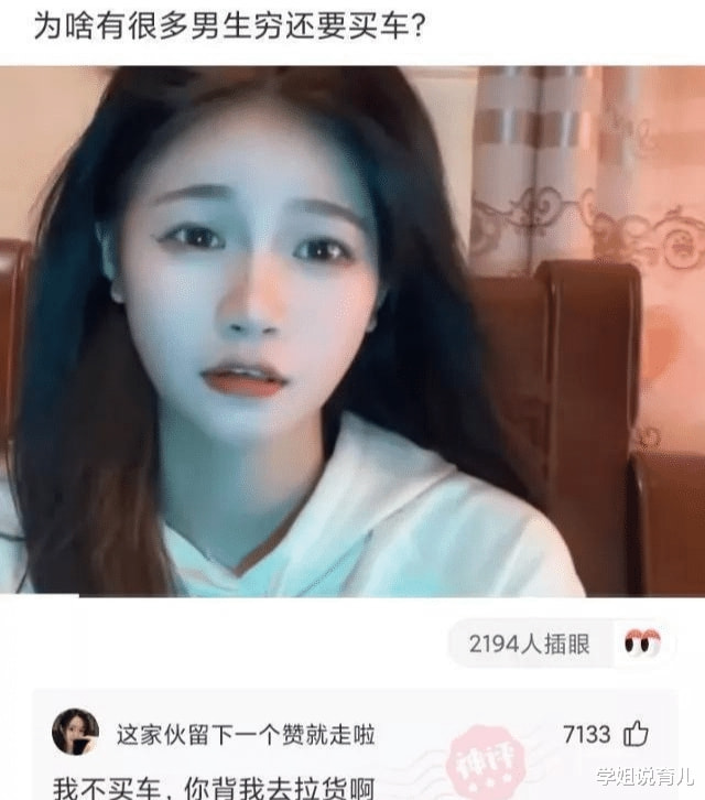“我咋就没碰着这么心善的妹子!”哈哈哈兄弟艳福不浅啊 “我咋就没碰着这么心善的妹子!”哈哈哈兄弟艳福不浅啊