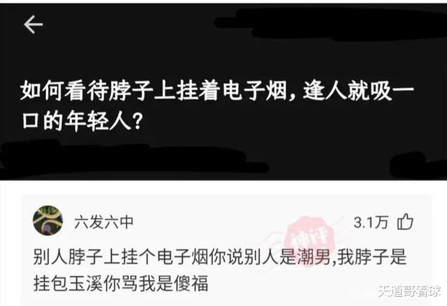 这位女同学,长得好看也没必要这样穿啊,裤子上的拉链好尴尬!哈哈哈 这位女同学,长得好看也没必要这样穿啊,裤子上的拉链好尴尬!哈哈哈