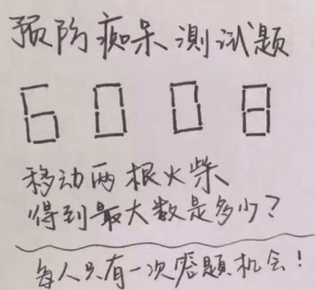 大哥啊,算我求求你了,自首吧,别再侮辱我的智商了 大哥啊,算我求求你了,自首吧,别再侮辱我的智商了