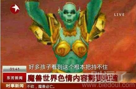 邪恶的是人心啊