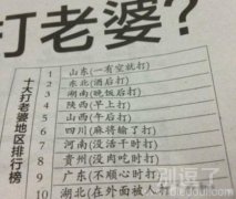 中枪的孩子有话要说吗？