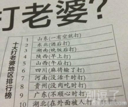 中枪的孩子有话要说吗？