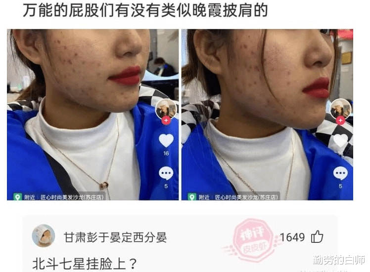 “楼上的情侣玩的很嗨啊,东西都丢了一地了!”哈哈哈哈哈哈! “楼上的情侣玩的很嗨啊,东西都丢了一地了!”哈哈哈哈哈哈!