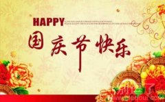 老板只要一过生日就给全体员工放7天假