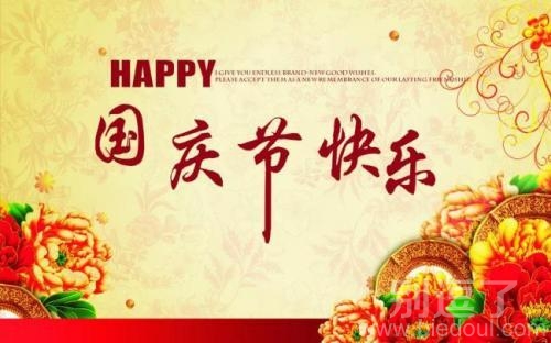 老板只要一过生日就给全体员工放7天假
