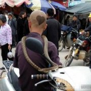 一个哥们的癖好。