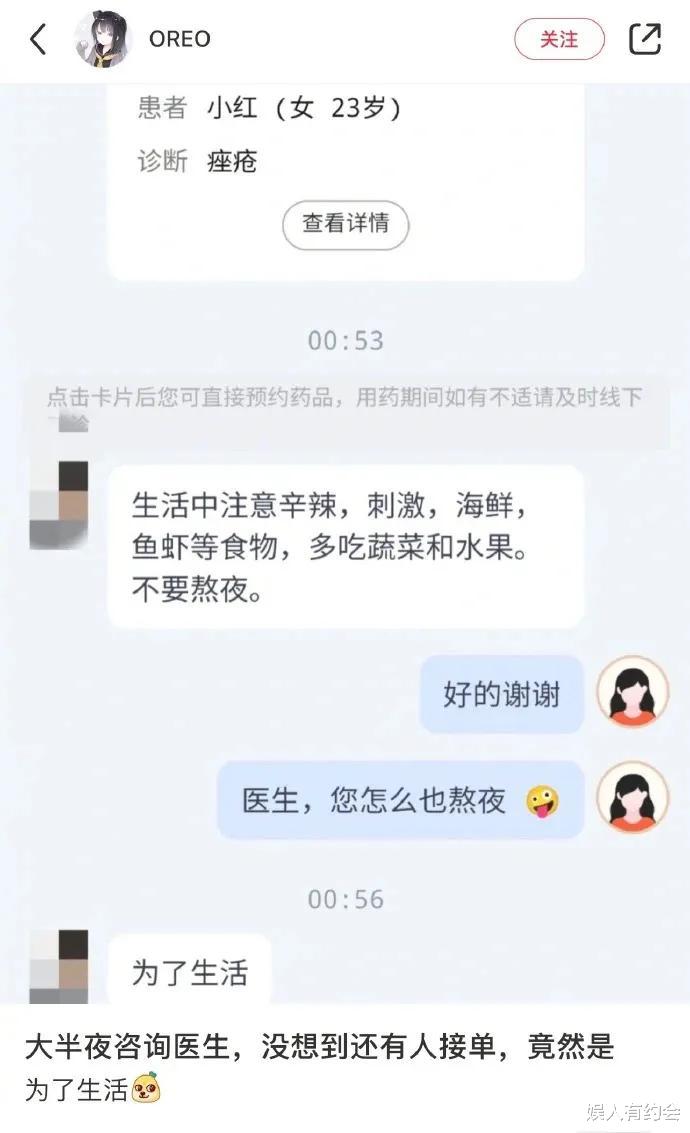 神回复：无意翻到爸妈的结婚照，为何我没有遗传我妈漂亮的基因？