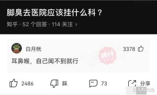 神回复：无意翻到爸妈的结婚照，为何我没有遗传我妈漂亮的基因？