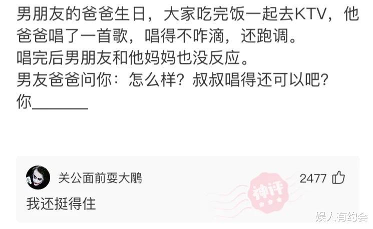 神回复:无意翻到爸妈的结婚照,为何我没有遗传我妈漂亮的基因? 神回复:无意翻到爸妈的结婚照,为何我没有遗传我妈漂亮的基因?