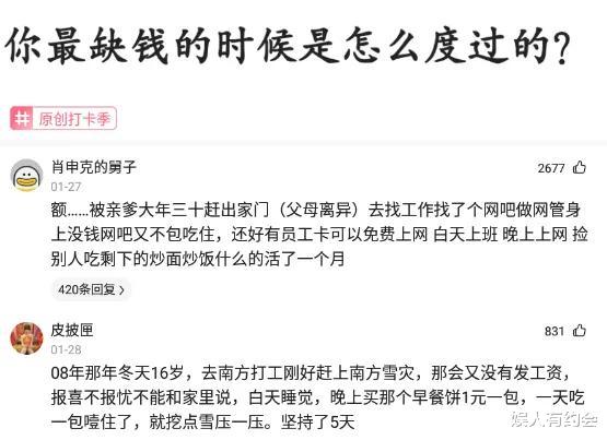 神回复:无意翻到爸妈的结婚照,为何我没有遗传我妈漂亮的基因? 神回复:无意翻到爸妈的结婚照,为何我没有遗传我妈漂亮的基因?