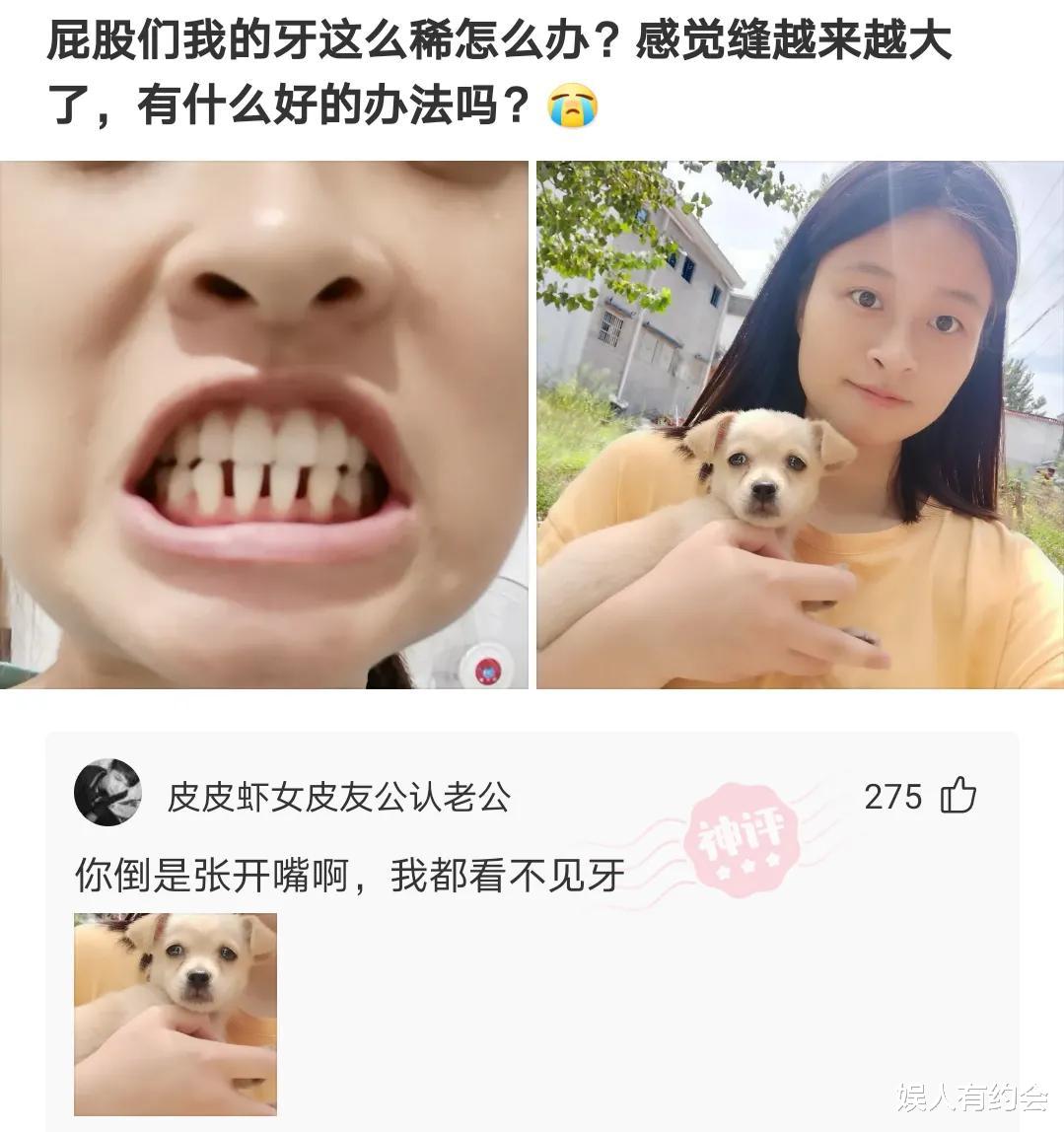 神回复：无意翻到爸妈的结婚照，为何我没有遗传我妈漂亮的基因？