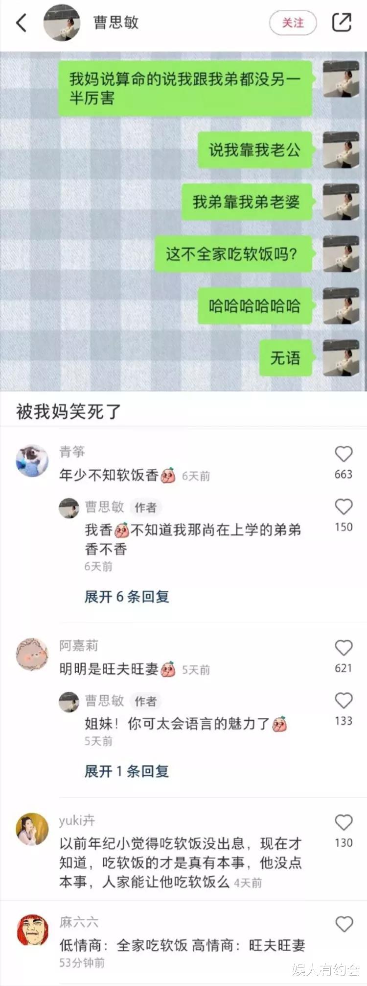 神回复：无意翻到爸妈的结婚照，为何我没有遗传我妈漂亮的基因？