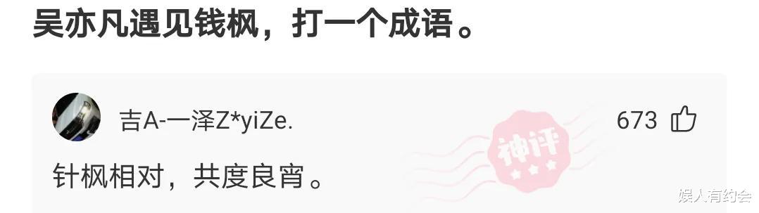 神回复:无意翻到爸妈的结婚照,为何我没有遗传我妈漂亮的基因? 神回复:无意翻到爸妈的结婚照,为何我没有遗传我妈漂亮的基因?