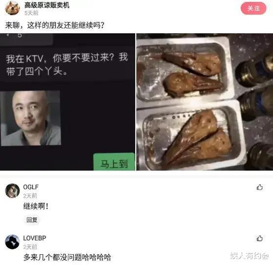 神回复：无意翻到爸妈的结婚照，为何我没有遗传我妈漂亮的基因？