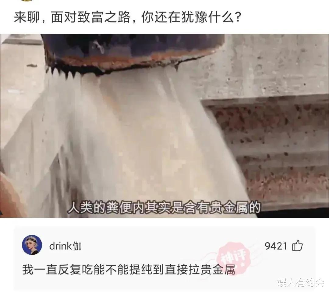 神回复：无意翻到爸妈的结婚照，为何我没有遗传我妈漂亮的基因？