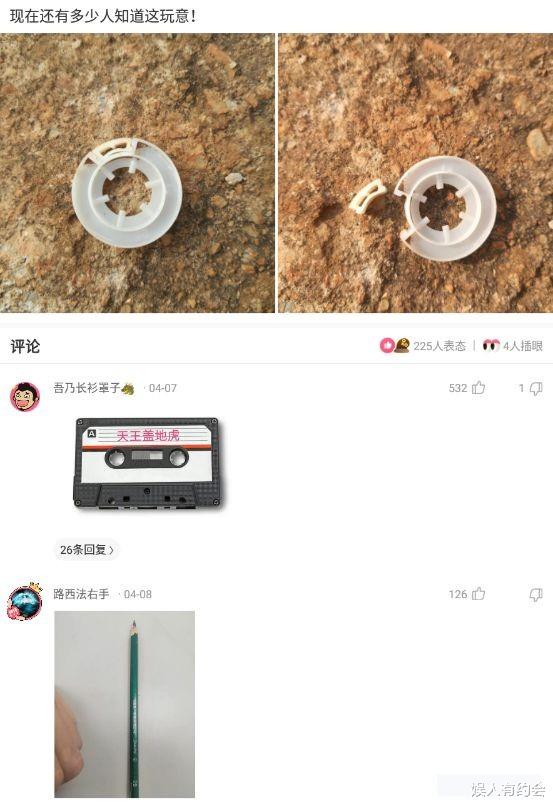 神回复：无意翻到爸妈的结婚照，为何我没有遗传我妈漂亮的基因？